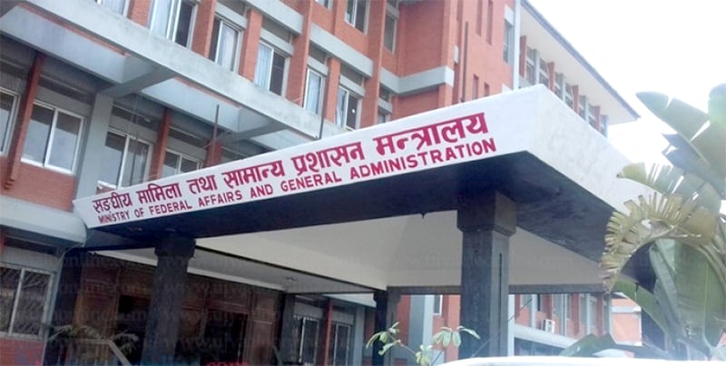 खटाएको ठाउँमा पुग्न १६ प्रमुख प्रशासकीय अधिकृतलाई तीन दिनको समयसीमा, नपुगे कारबाही गर्ने चेतावनी