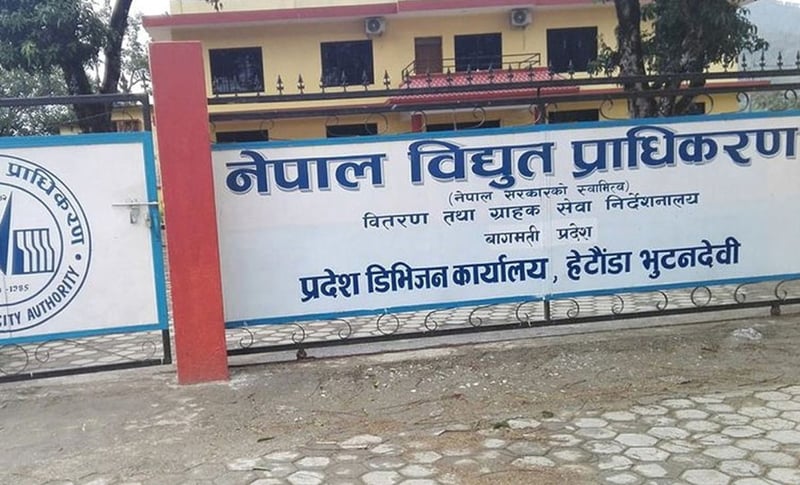 प्राधिकरणको केन्द्रीय ‘वर्कसप’ले गर्यो नौ सय ट्रान्सफर्मर मर्मत
