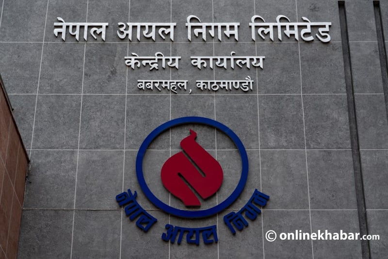 पेट्रोल, डिजेल र मट्टितेलको मूल्य प्रतिलिटर १५ रुपैयाँले बढ्यो