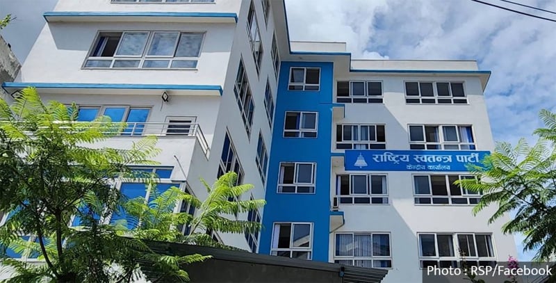 पार्टी नेता तथा शुभेच्छुकलाई रास्वपाले भन्यो : बधाई-शुभकामना दिन मन्त्रालय नआउनू