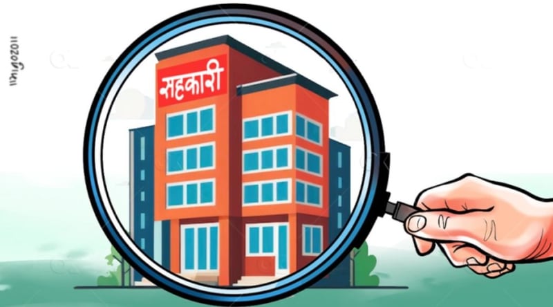 सम्बन्धविच्छेद गरे पनि परिवारै मानेर सहकारी ठगीमा संलग्नको सम्पत्ति जफत गरिने