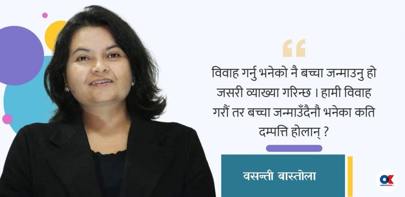 के सबै आमाहरू झुट बोल्छन् ?