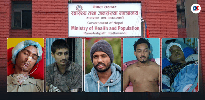 जेनजी घाइतेको उपचार ८१ अस्पतालमा, २२ ले मात्रै पठाए ७ करोडको बिल