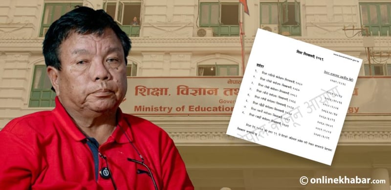 शिक्षा नियमावली संशोधनको तयारी : विव्यस अध्यक्षमा वडाध्यक्षलाई ‘बाइकट’