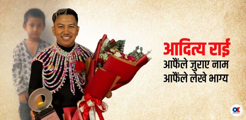 एक अनाथ, जो यौनकर्मी हुँदै कसरी उदाहरणीय पात्र बने ?