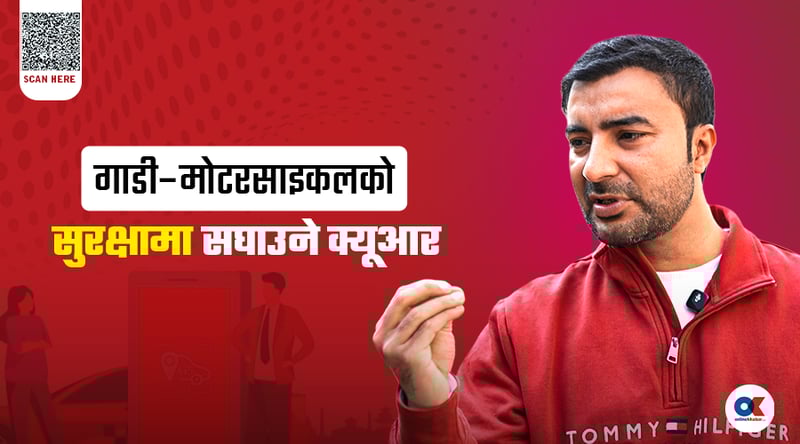 बलिउडको करियर छाडेर नेपालमा सवारी सुरक्षासम्बन्धी समस्या समाधान गरिरहेका विजय