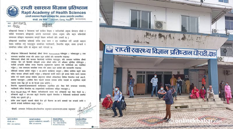 गुनासो बढेपछि राप्ती स्वास्थ्य विज्ञान प्रतिष्ठानले लगायो फुड सप्लिमेन्ट सिफारिसमा रोक