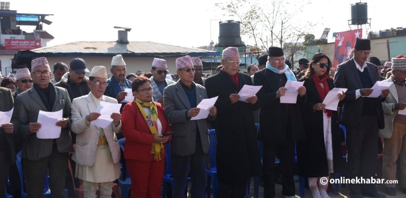 पेरिसडाँडामा नेकपाका केन्द्रीय सदस्यको भर्चुअल शपथ (तस्वीरहरू)