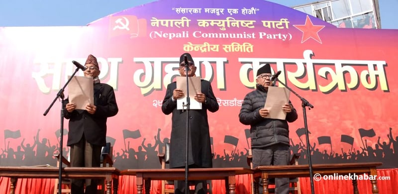 प्रचण्ड र नेपालले लिए नेकपाको शपथ