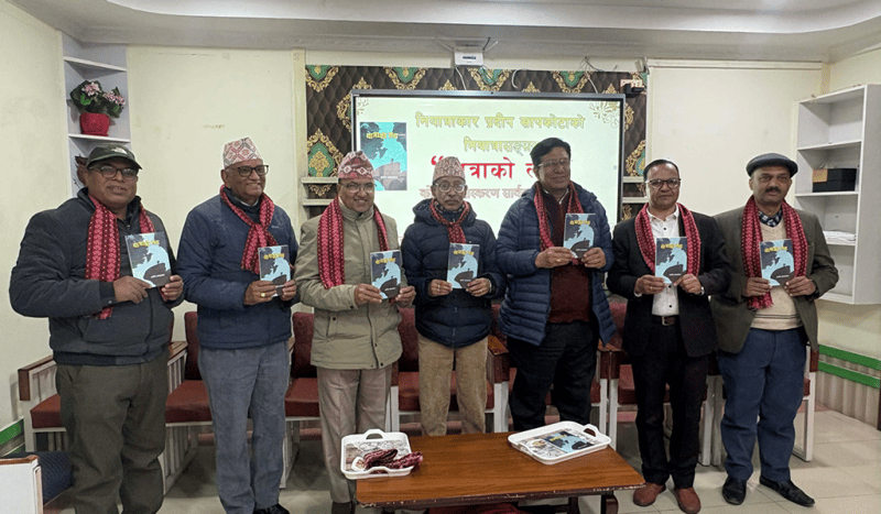 सापकोटाको ‘यात्राको लय’ सार्वजनिक