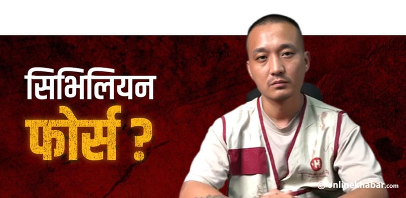 के हो सुदन गुरुङको सिभिलियन फोर्स ?