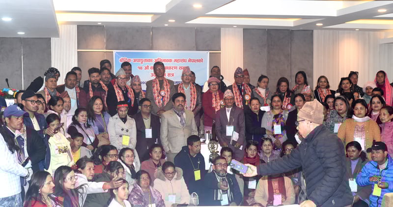 बौद्धिक अपांगता भएकाहरूलाई नेतृत्वको अवसर दिनुपर्नेमा जोड