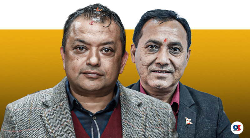 गगनले के गर्लान् ?