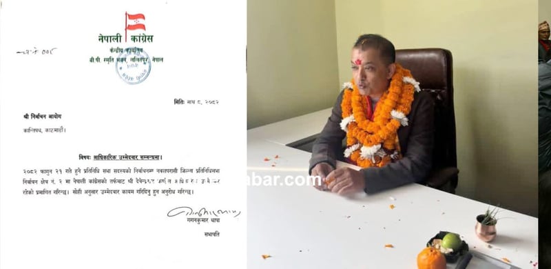 सभापति थापाले पद बहालपछि प्रतिबद्धता जनाउँदै लेखे : केवल एक ध्येय छ- देशको समुन्नति