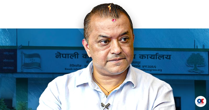 गगन दाइ हावाले पात हल्लाउँछ, पहाड होइन