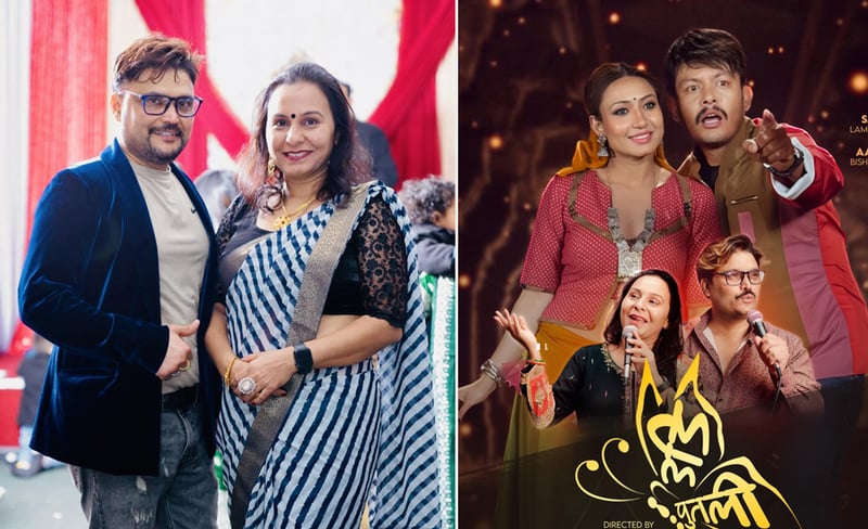 सांगीतिक जोडी लक्ष्मण र कल्पनाले ल्याए ‘उडी पुतली’, बले र आश्माको छमछमी