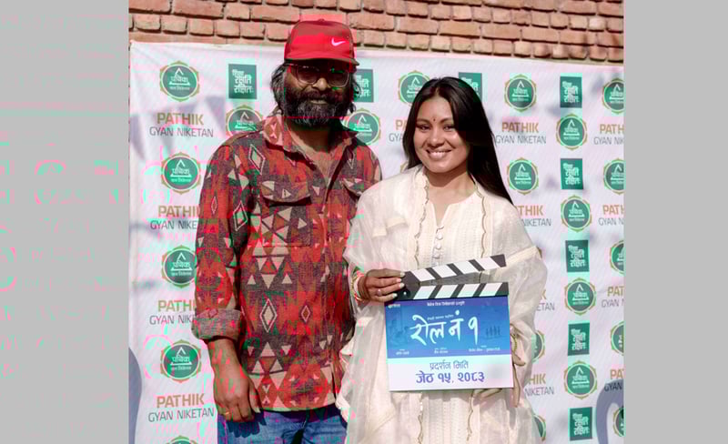 फिल्म ‘रोल नम्बर १’ को प्रदर्शन मिति तय