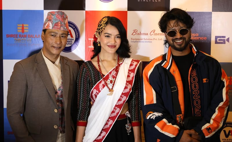 ‘भाइरल गोर्खे’ को प्रिमियर : ठाँटिएर पुगे सौगात-सृष्टि, साथमा सिसन पनि