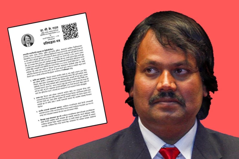 सिकेको प्रतिबद्धता पत्र : गुन्डाराज समाप्त पार्छु, स्पेस र एआईको हब बनाउँछु