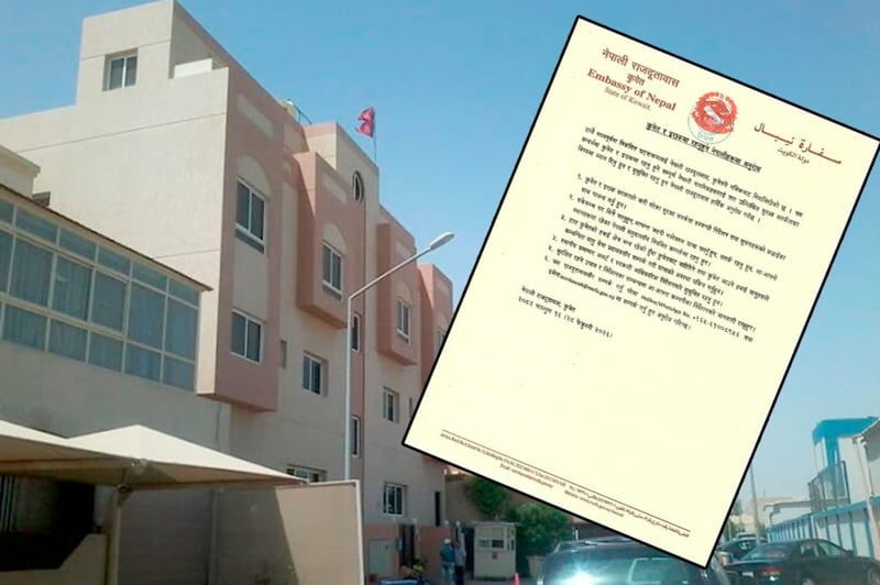 कुवेत र इराकमा रहेका नेपालीलाई सुरक्षा सतर्कता अपनाउन अपिल