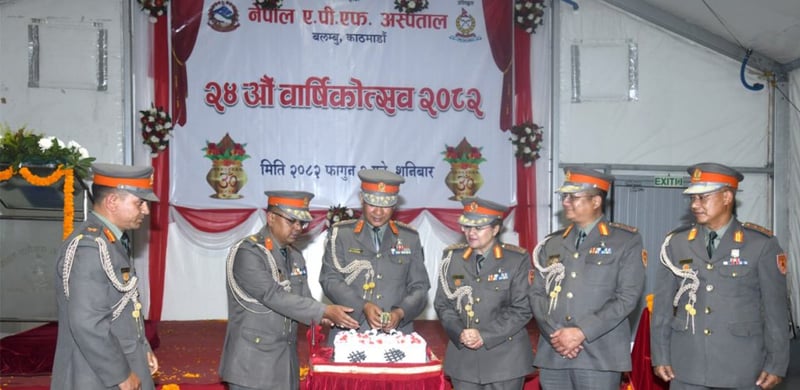 एपीएफ अस्पतालले मनायो २४ औँ वर्षगाँठ