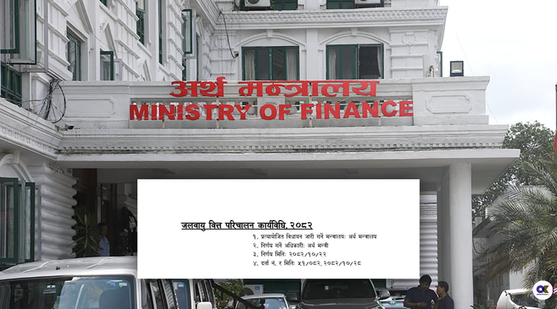 वैदेशिक अनुदान सिधै स्थानीय तहसम्म पुग्ने, ‘डिजिटल प्ल्याटफर्म’ बाट निगरानी