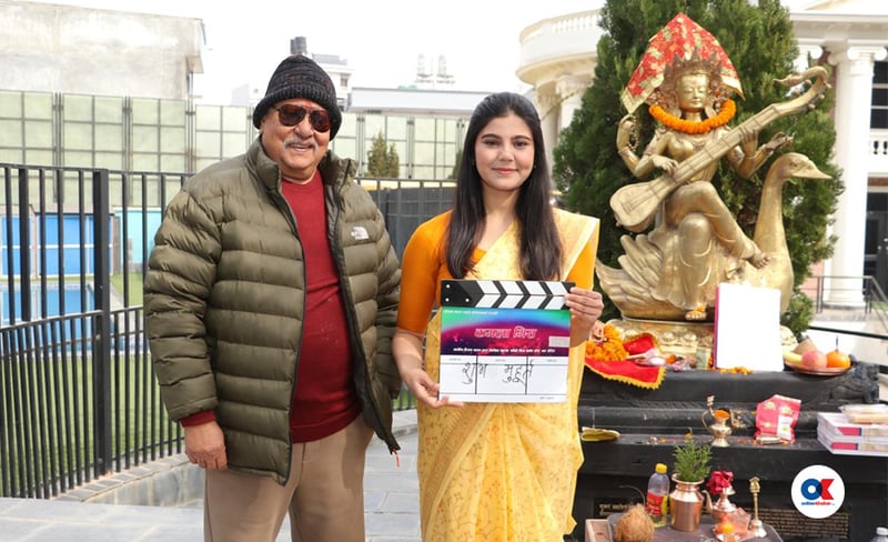 दशकपछि फिल्म निर्देशनमा फर्किए नीर शाह, ‘कमला मिस’ को छायांकन सुरु