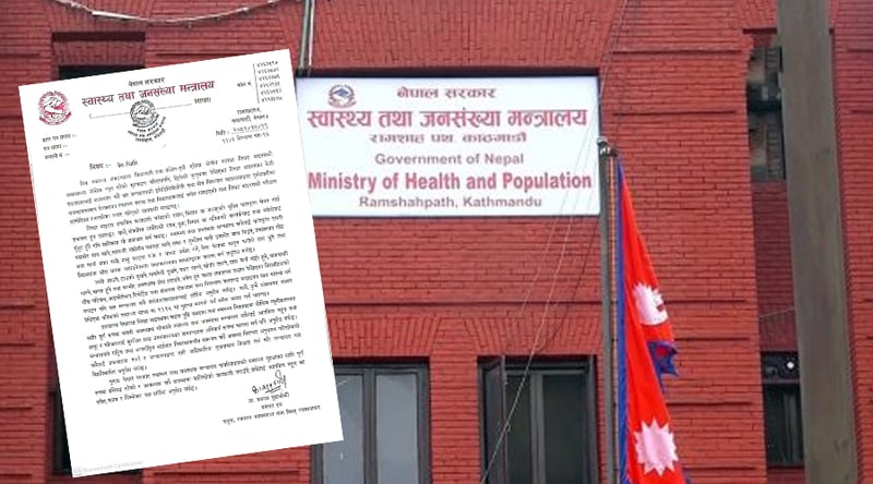 निपाह भाइरसको जोखिम न्यून रहे पनि सतर्क रहन स्वास्थ्य मन्त्रालयको अनुरोध