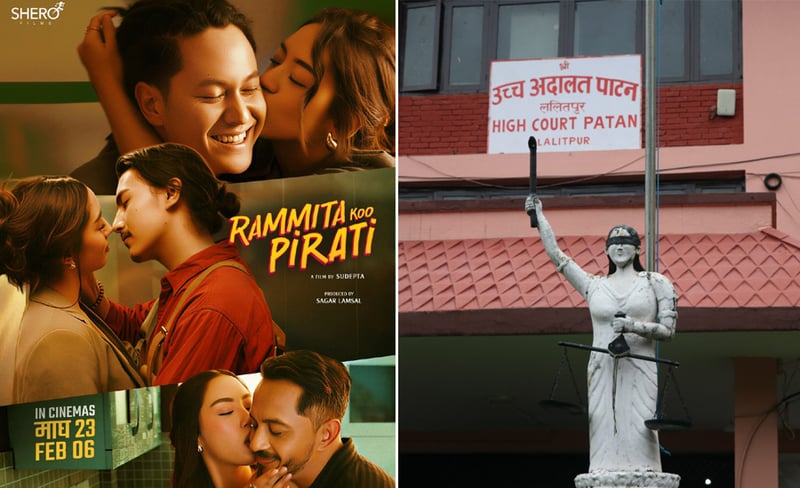 ‘रमिताको पिरती’ को मुद्दामा अन्तरिम आदेश आएन, तत्काल प्रदर्शनको लागि बाटो खुला