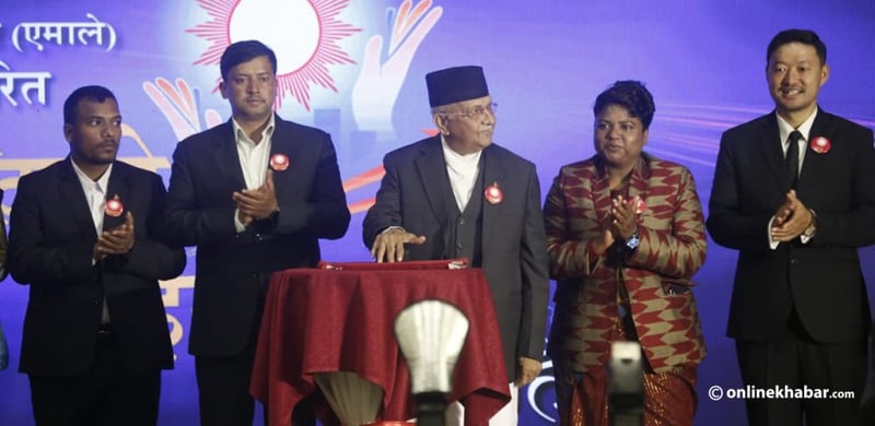 एमाले घोषणापत्र : जेनजीलाई प्रत्येक महिना १० जीबी डाटा, उद्यमीलाई १० हजारको डलर कार्ड