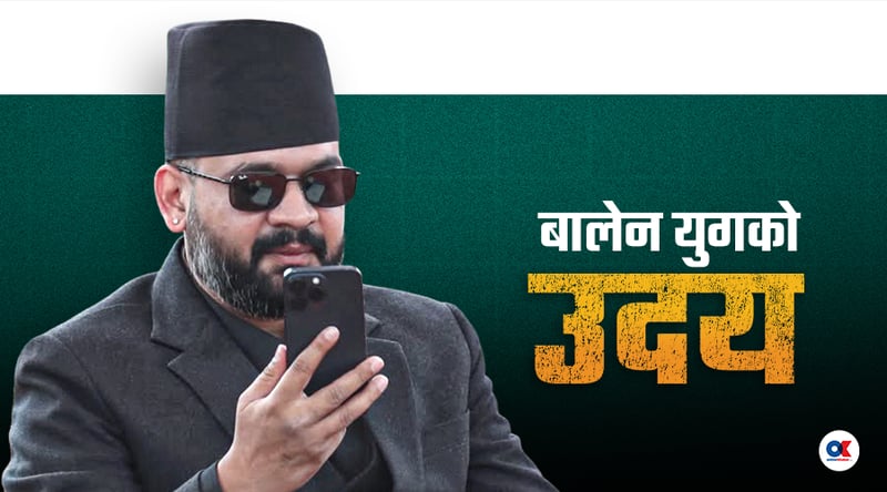 बालेन युगको उदय