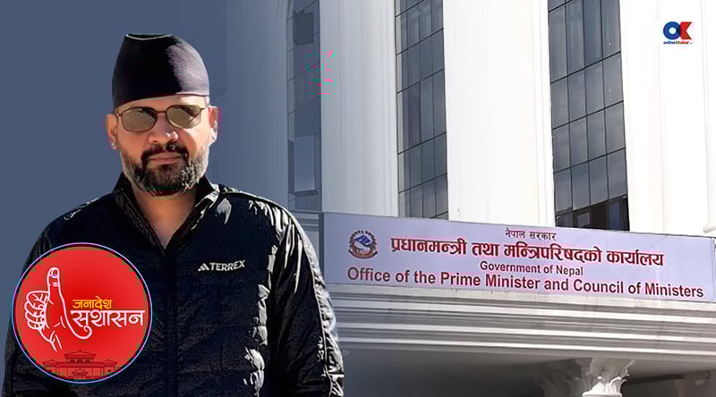 ‘सुपर मिनिस्ट्री’ ले दिन सक्छ सुशासनको सन्देश