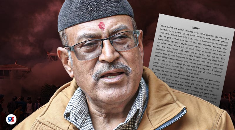 कार्की आयोग प्रतिवेदन : एल्गोरिदमले लोकतन्त्र जरैदेखि कमजोर भइरहेको छ