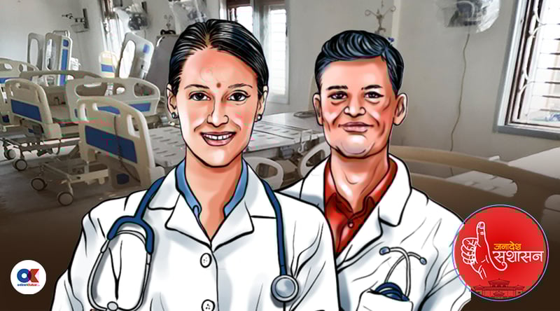 स्वास्थ्य क्षेत्रमा गर्नुपर्ने दश अप्रेशन