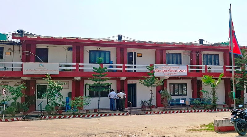 बदनाम उपभोक्ता समिति ब्युँताउने तयारीमा मधेश सरकार