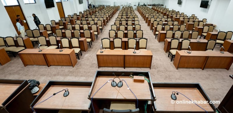 संसदीय समितिका सभापतिको निर्वाचन शुक्रबार