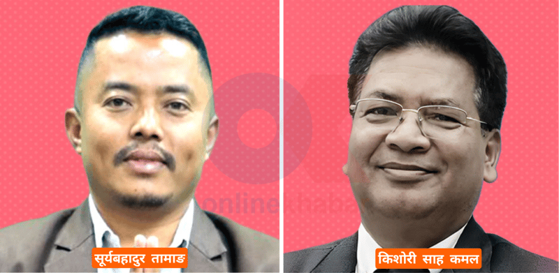 कालोसूचीमा उम्मेदवार : धनुषाको मनोनयन रद्द, उदयपुरमा चुनावै जिते