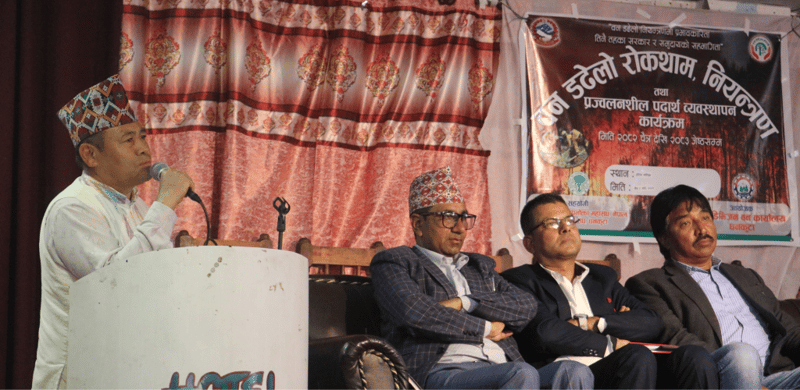 धनकुटमा वन डढेलो नियन्त्रण सप्ताह सुरु