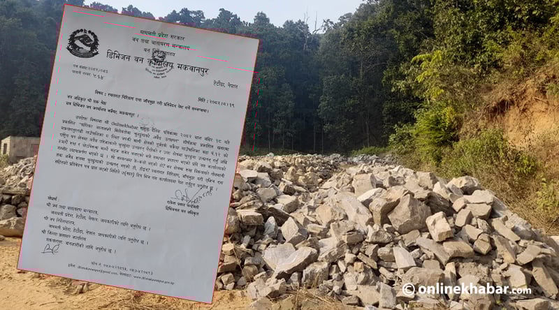 अवैध चुनढुंगा उत्खनन प्रकरणमा पाँच जनालाई वन मुद्दा