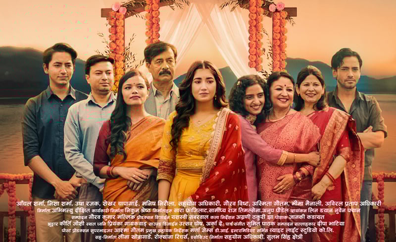 आँचल शर्मा अभिनित ‘एक मुठ्ठी बादल’ १ जेठमा आउने