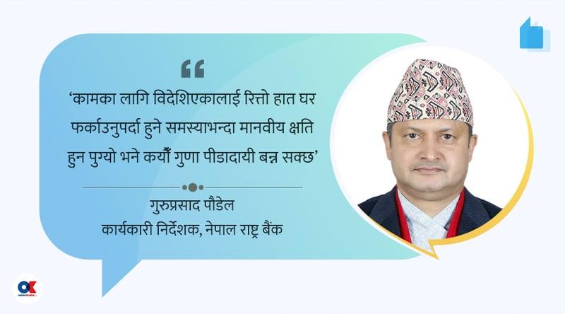 इजरायल-इरान तनाव र नेपाल : रेमिट्यान्स अर्थतन्त्रको संवेदनशीलता