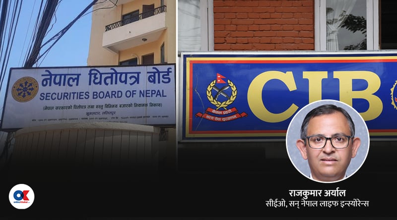 सन नेपालका सीईओ अर्यालद्वारा कीर्ते गरी कर्मचारीको सेयर कब्जा, सीआईबीले नै लुकायो फाइल