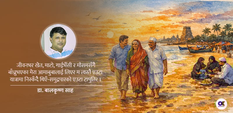 दक्षिण भारतलाई एक फन्को: धनीमानी पनि खाली खुट्टा हिँड्थे, धेरैले शाकाहारी खान्थे