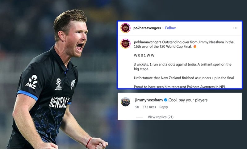 पोखरा एभेन्जर्सको पोस्टमा नीशमको कमेन्ट : खेलाडीलाई पैसा देऊ