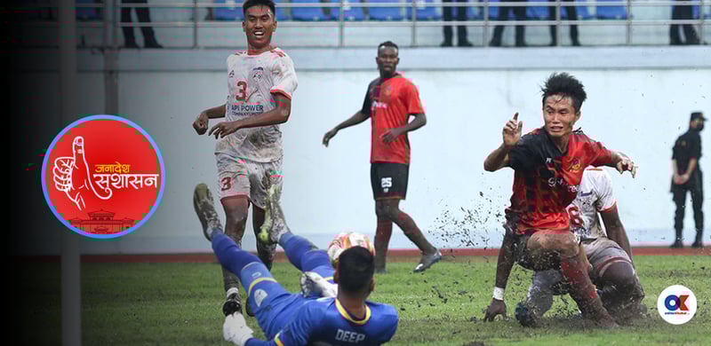 खेलकुद सुशासनमा पटक-पटक ‘फाउल’