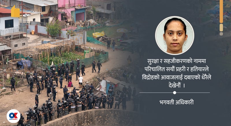 सुकुमवासी समाधानको नाममा सरकारको उल्टो बाटो