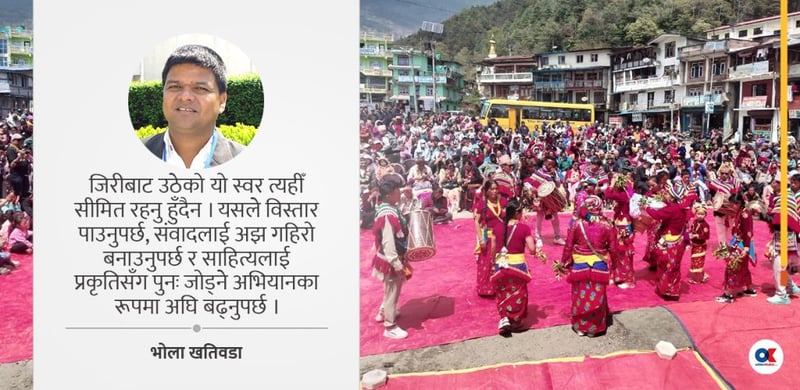 मूलधारमा प्रकृति : जिरीले देखाएको साहित्यको नयाँ बाटो