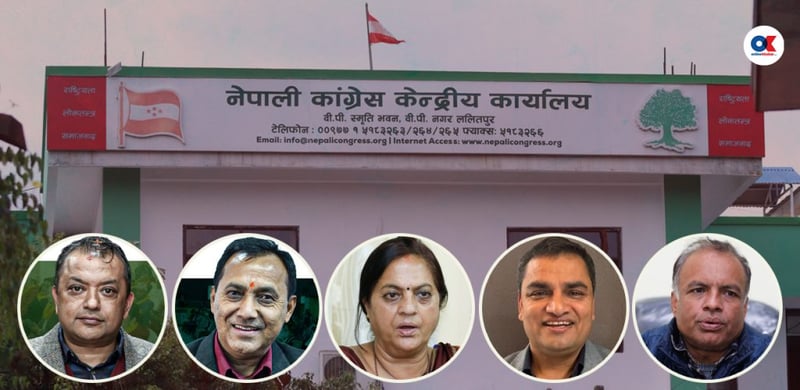 कांग्रेसले लिडरसिप एकेडेमी चलाउने, जनप्रतिनिधि बन्न कक्षा पूरा गर्नुपर्ने