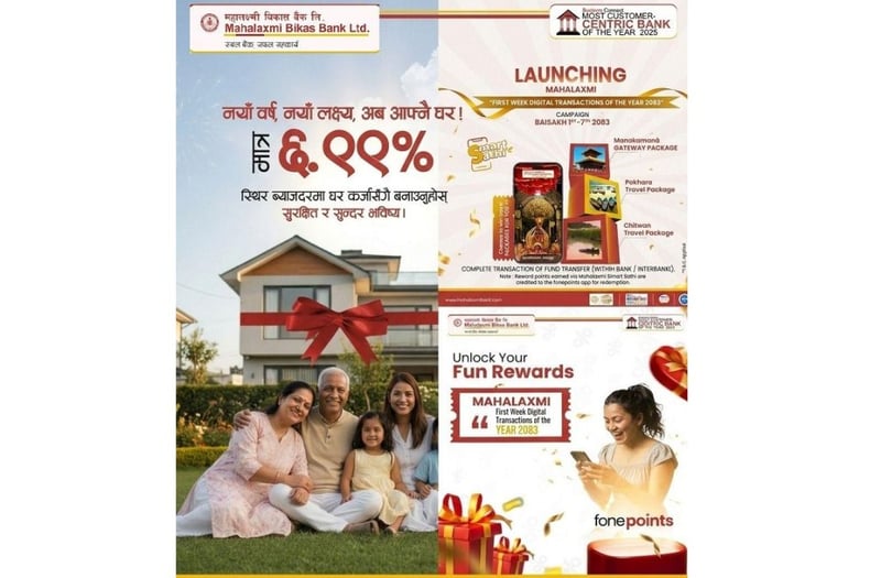 महालक्ष्मी विकास बैंकद्वारा नयाँ वर्ष २०८३ लक्षित योजनाहरू सार्वजानिक