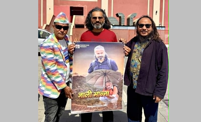 मीन भामले स्पेनमा सार्वजनिक गरे प्रकाश तिवारी निर्देशित ‘जाली भान्जा’ को पोस्टर